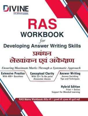 Divine RAS Workbook For Developing Answer Writing Skills Accounting And Auditing Latest Edition